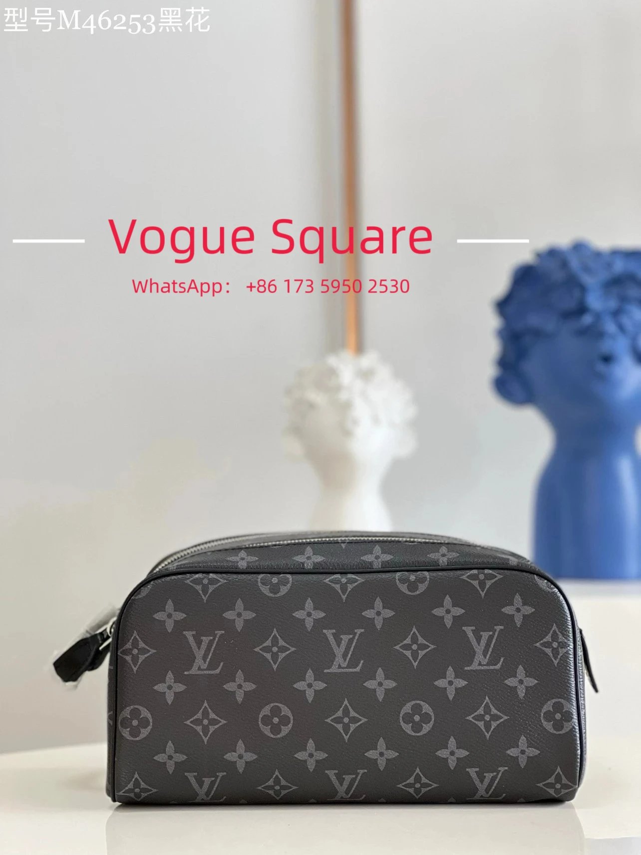 Louis Vuitton Black Monogram Square Pouch