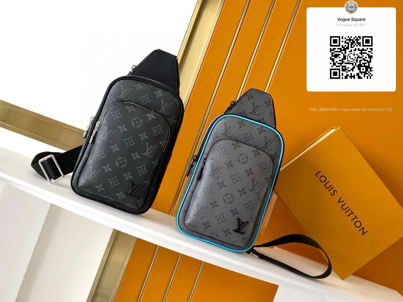 Louis Vuitton Monogram Crossbody Bag