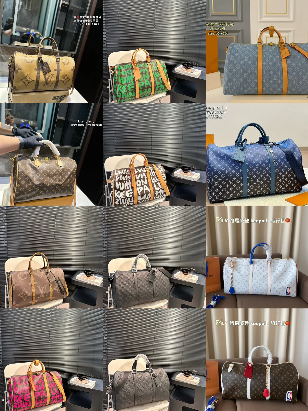 Louis Vuitton Keepall Travel Bag