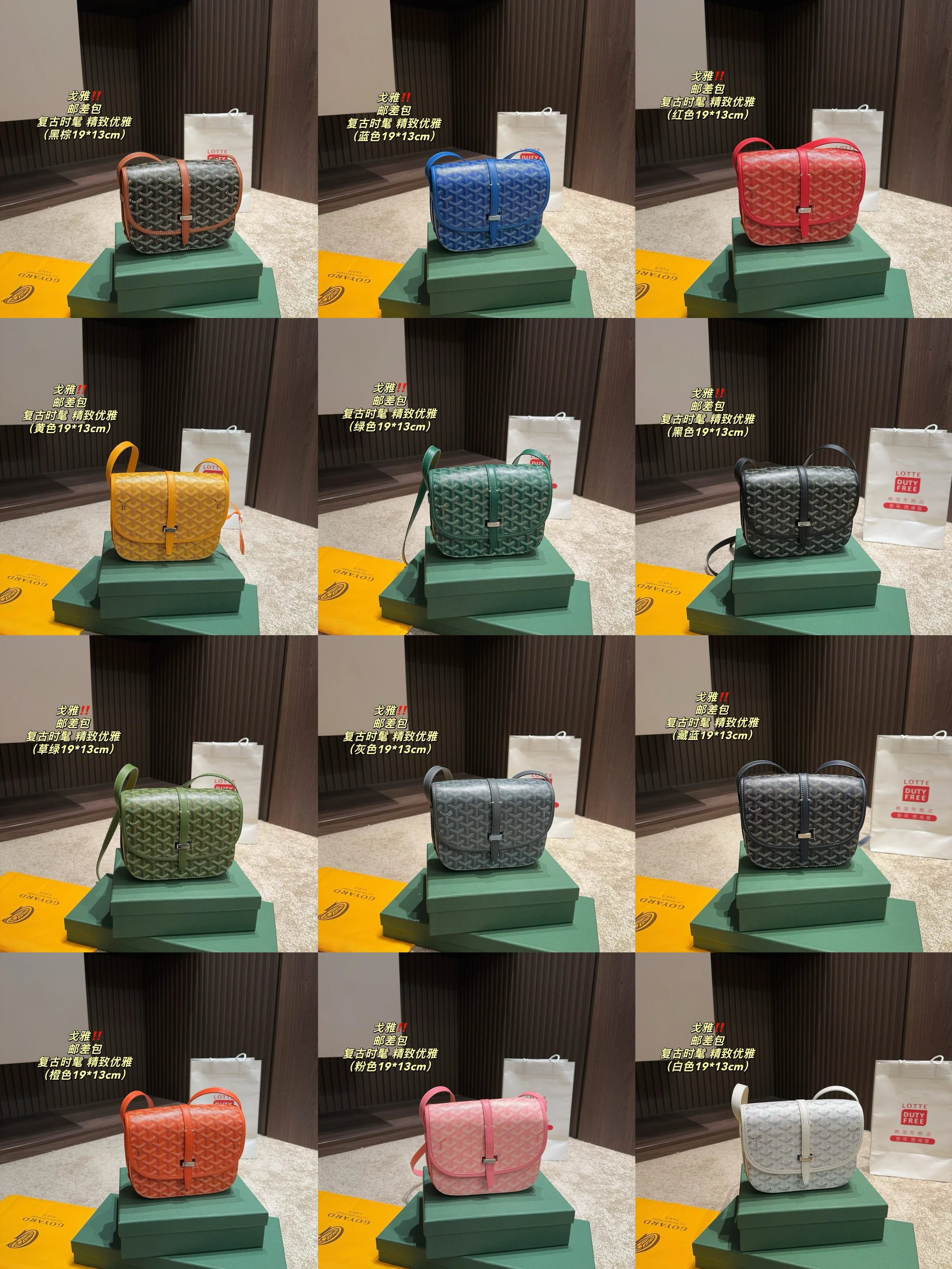 Goyard Mail Bag Vintage Style Shoulder Bag