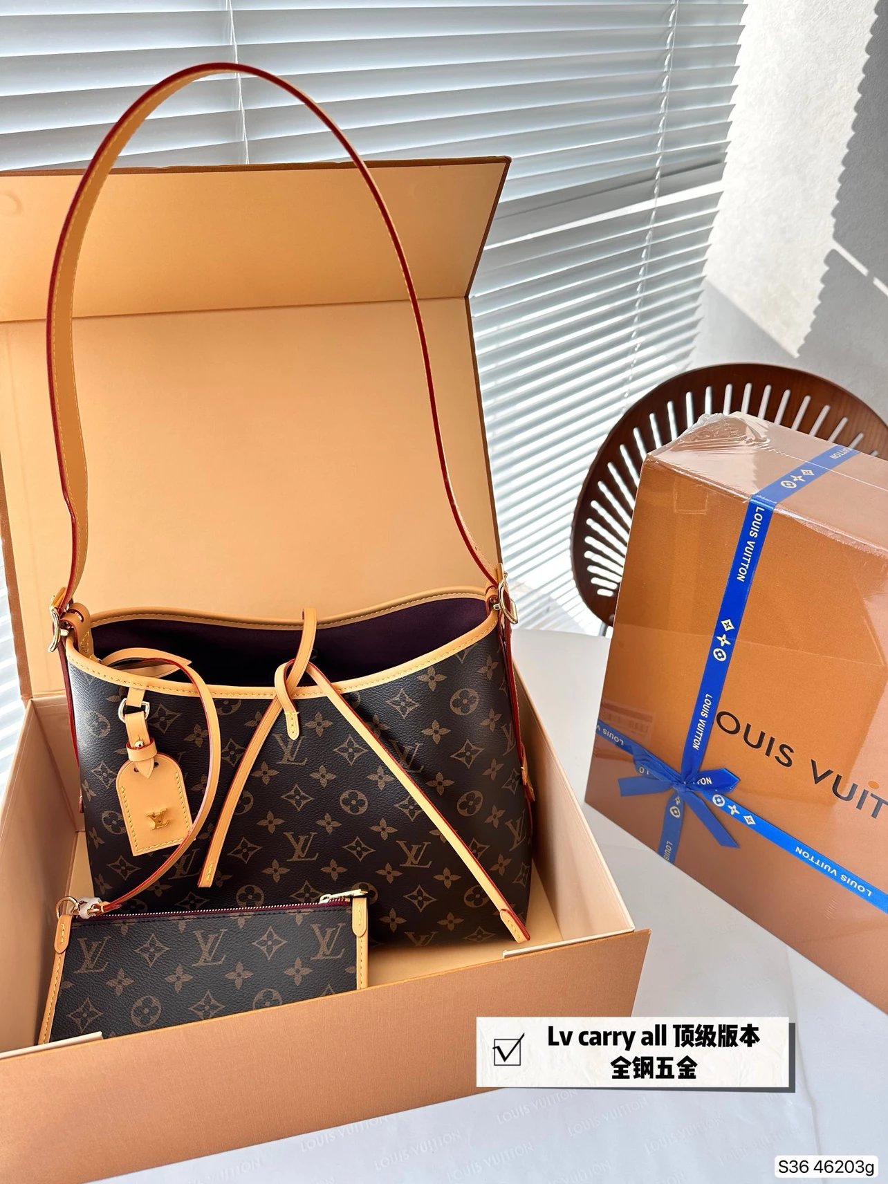 Louis Vuitton Monogr