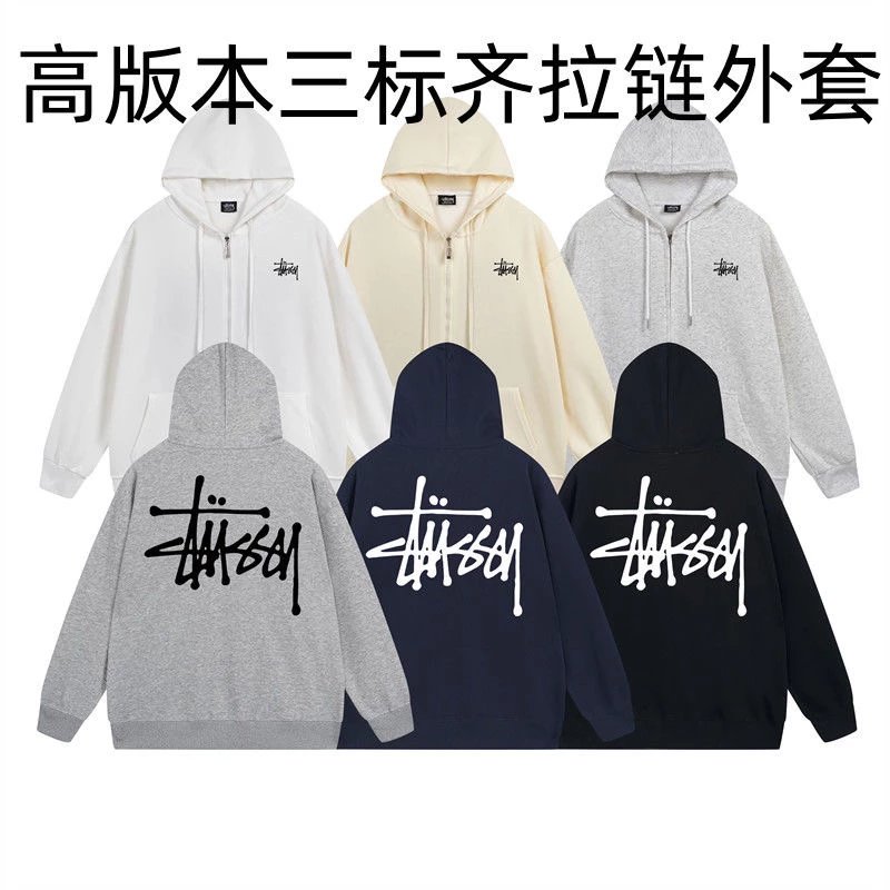 Stussy Black Zip-Up Hoodie