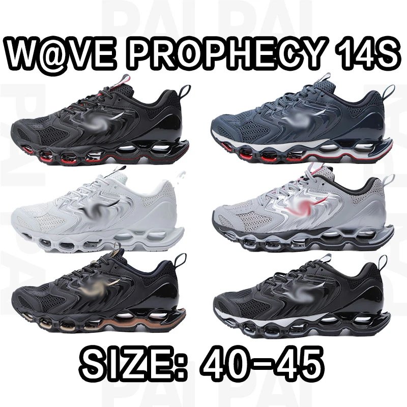 Wave Prophecy 14S Running Shoes