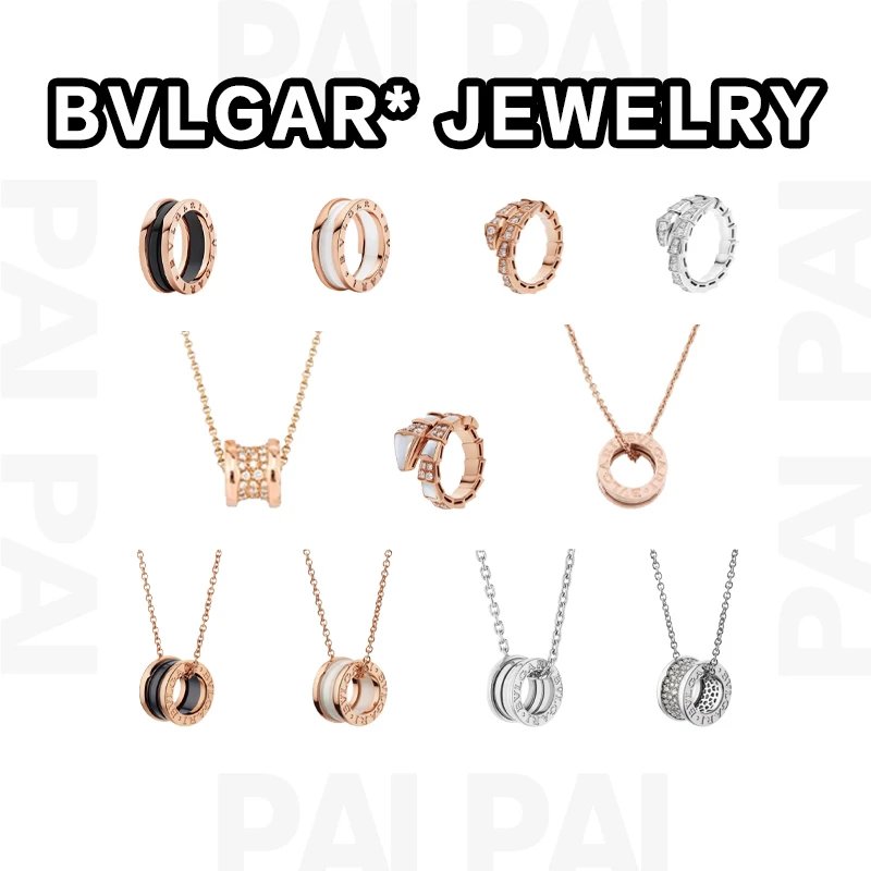 Bvlgari Rose Gold Necklace and Ring Set