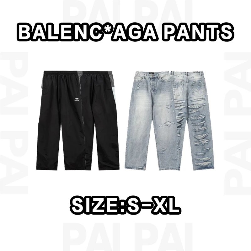 Balenciaga Black and Blue Jeans Pants