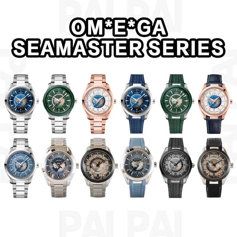 Omega Seamaster Seri
