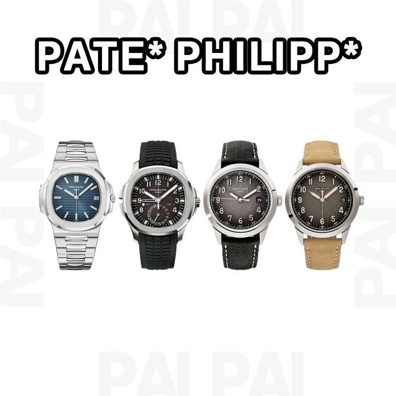 Patek Philippe Silve