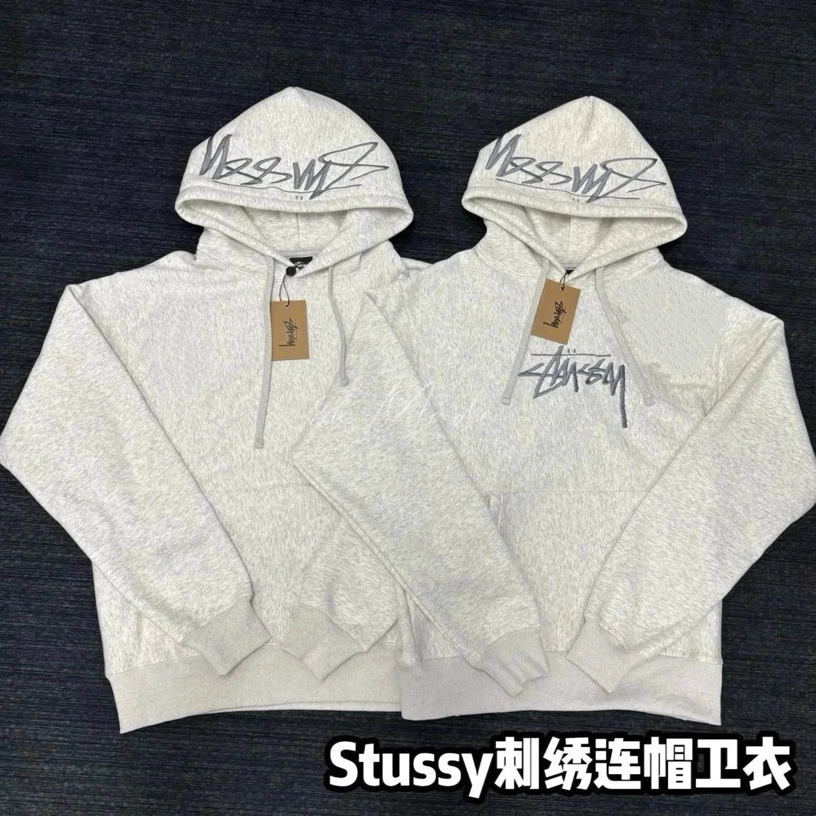 Stussy Light Grey Hooded Sweatshirt
