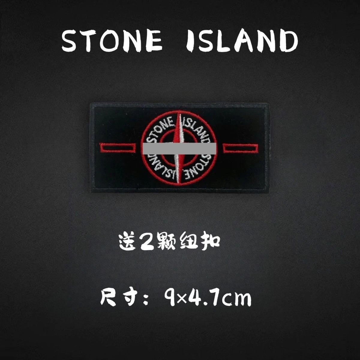 Stone Island Black Patch with Red and White Logo