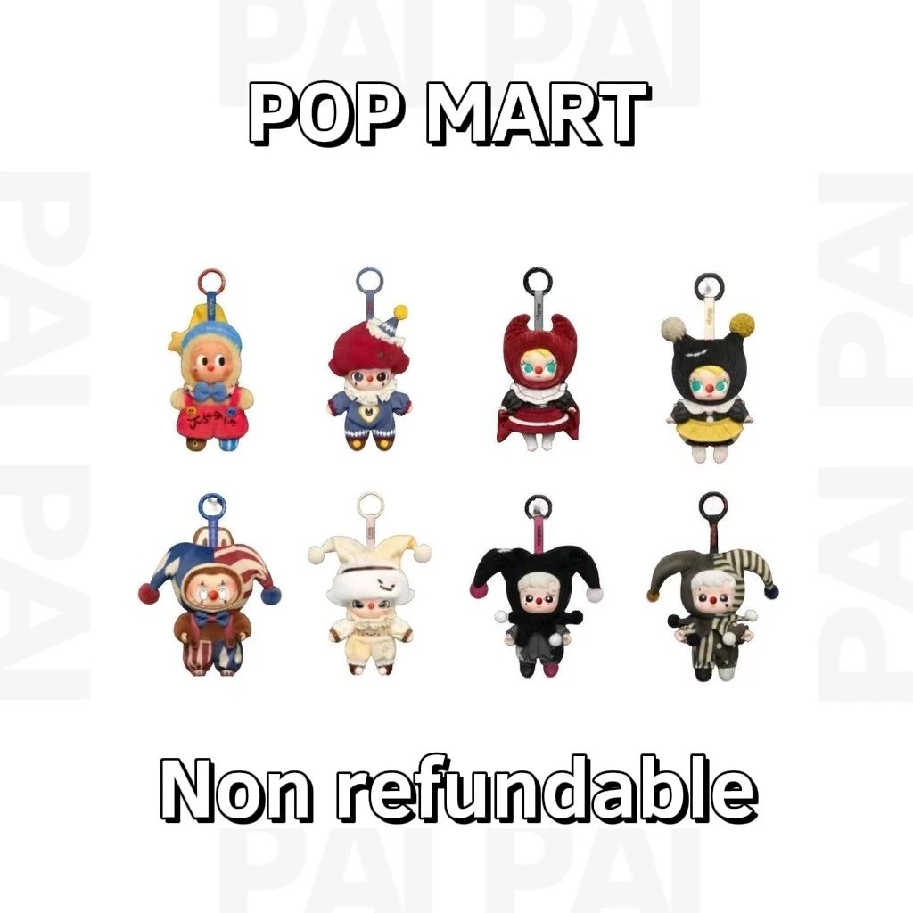 Pop Mart Plush Keych